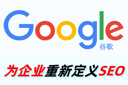 达州SEO公司咨询,23火星